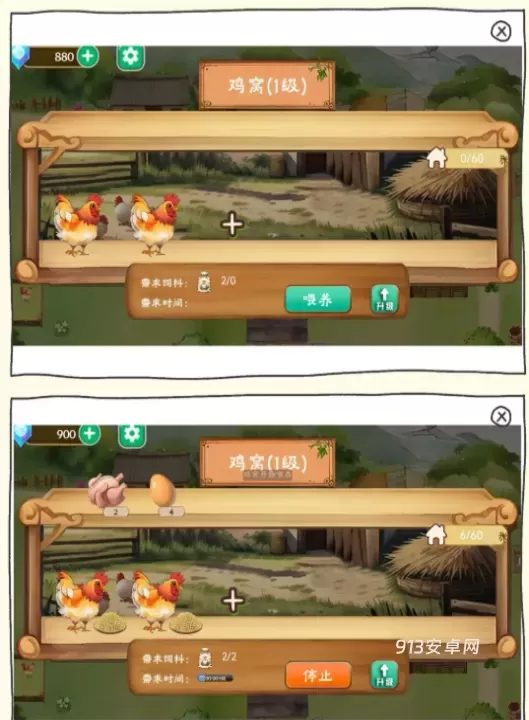 拾光小院九游版_https://www.913u.com_休闲益智_第5张
