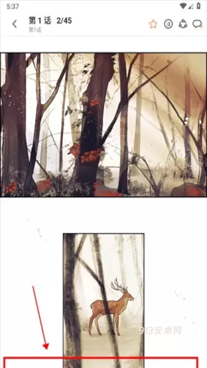 猫趣漫画_https://www.913u.com_新闻阅读_第3张