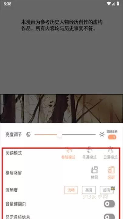 猫趣漫画_https://www.913u.com_新闻阅读_第4张