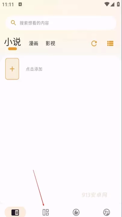 猫番阅读2025最新版_https://www.913u.com_新闻阅读_第1张