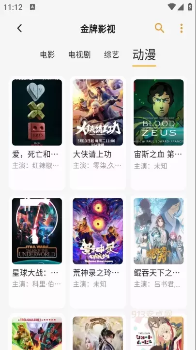 猫番阅读2025最新版_https://www.913u.com_新闻阅读_第3张