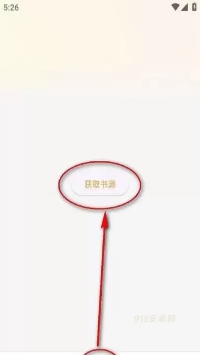 猫番阅读2025最新版_https://www.913u.com_新闻阅读_第6张