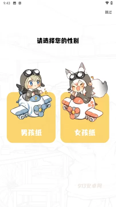梦绘界无广告版_https://www.913u.com_新闻阅读_第2张