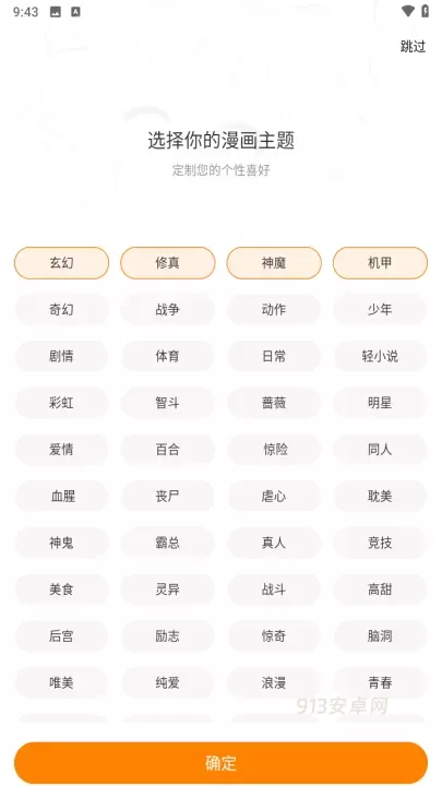 梦绘界无广告版_https://www.913u.com_新闻阅读_第3张