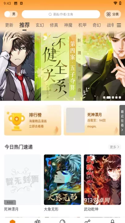 梦绘界无广告版_https://www.913u.com_新闻阅读_第4张