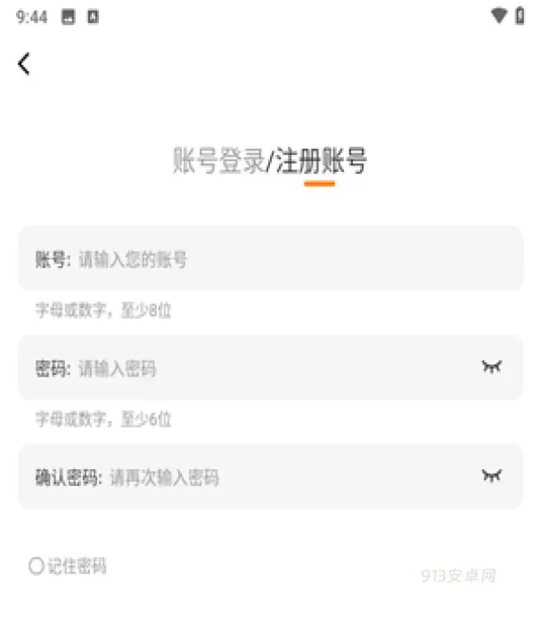 梦绘界无广告版_https://www.913u.com_新闻阅读_第10张