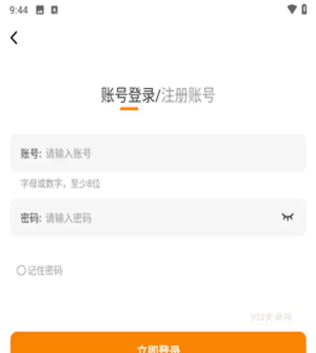 梦绘界无广告版_https://www.913u.com_新闻阅读_第9张