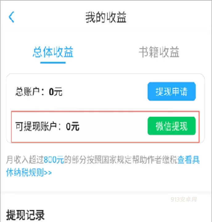 话本小说_https://www.913u.com_新闻阅读_第3张