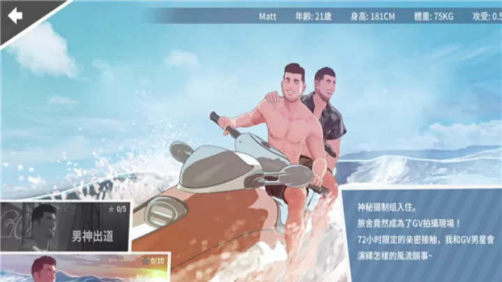 哲学沙滩中文版_https://www.913u.com_角色扮演_第2张