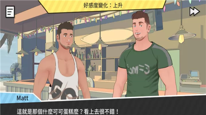 哲学沙滩中文版_https://www.913u.com_角色扮演_第4张