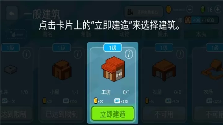 方块世界3D_https://www.913u.com_模拟经营_第1张