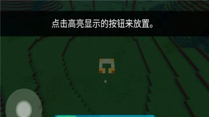 方块世界3D_https://www.913u.com_模拟经营_第3张