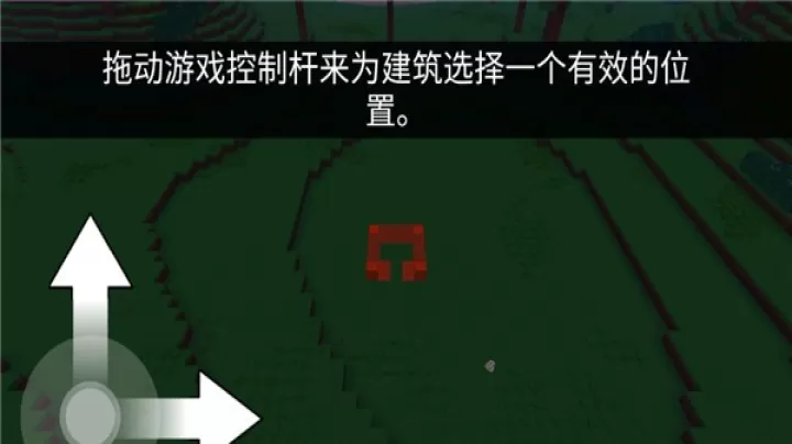 方块世界3D_https://www.913u.com_模拟经营_第2张
