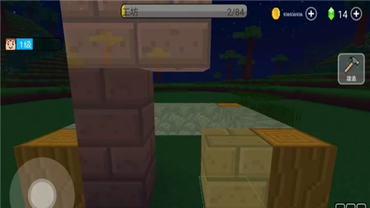 方块世界3D_https://www.913u.com_模拟经营_第4张