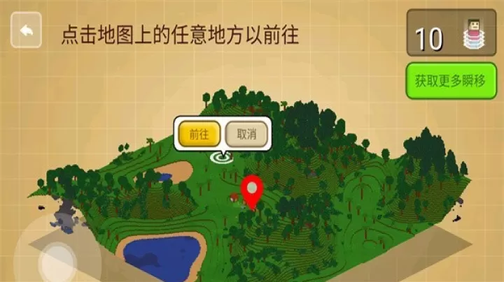 方块世界3D_https://www.913u.com_模拟经营_第8张