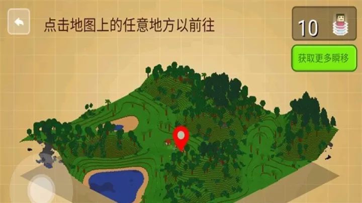 方块世界3D_https://www.913u.com_模拟经营_第7张