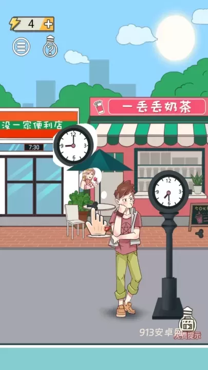 强拆情侣_https://www.913u.com_休闲益智_第1张