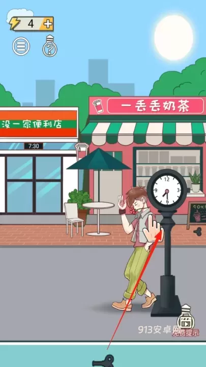 强拆情侣_https://www.913u.com_休闲益智_第2张