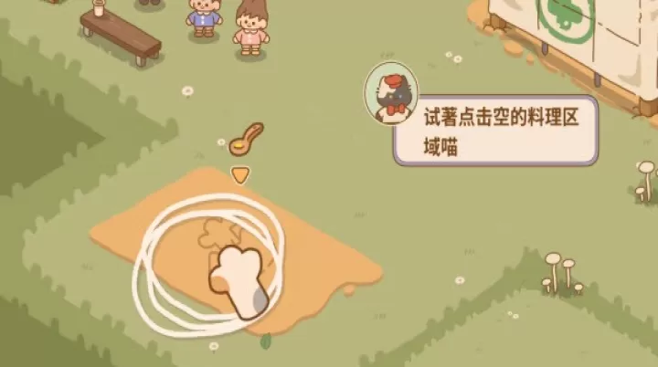 喵喵食谱日记_https://www.913u.com_模拟经营_第2张