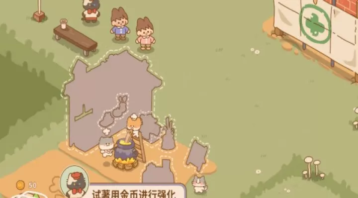 喵喵食谱日记_https://www.913u.com_模拟经营_第4张