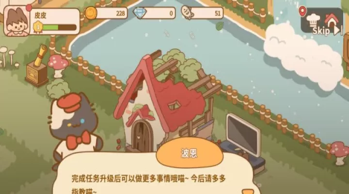 喵喵食谱日记_https://www.913u.com_模拟经营_第7张