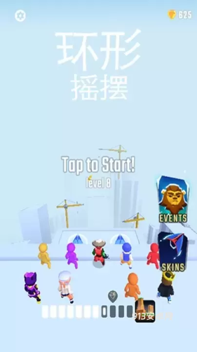环形摇摆_https://www.913u.com_动作冒险_第1张