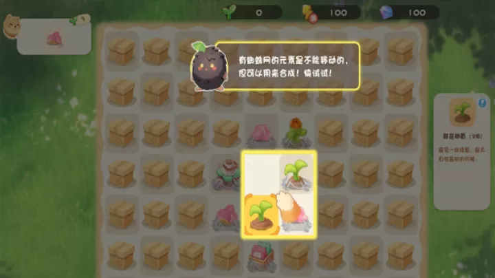 碳碳岛官方版正版_https://www.913u.com_模拟经营_第4张
