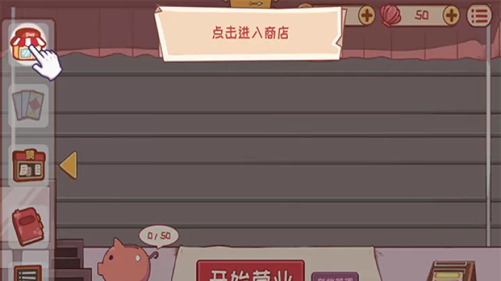 米琪果汁店_https://www.913u.com_模拟经营_第2张