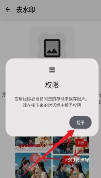 智猴助手_https://www.913u.com_系统工具_第2张