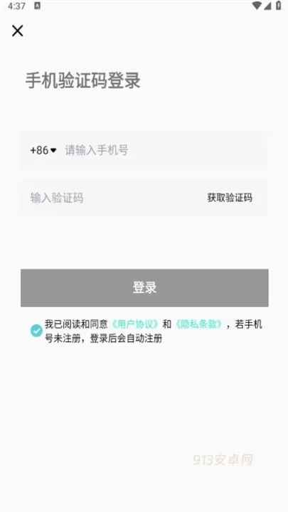 液体猫_https://www.913u.com_出行购物_第4张