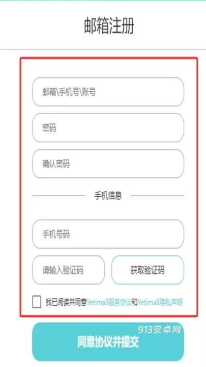 液体猫_https://www.913u.com_出行购物_第3张