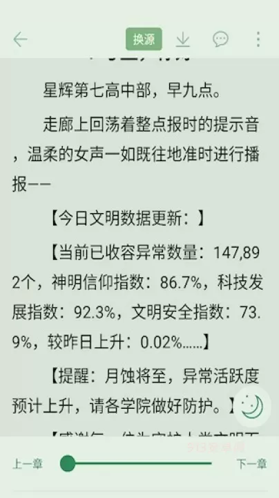 橙子阅读_https://www.913u.com_新闻阅读_第3张
