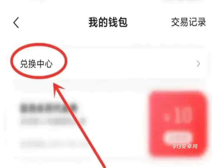 知乎盐言故事_https://www.913u.com_新闻阅读_第11张