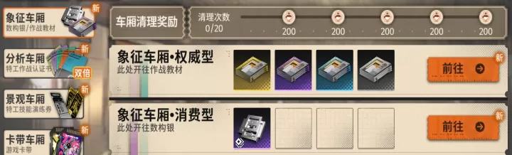 新月同行手游_https://www.913u.com_角色扮演_第11张