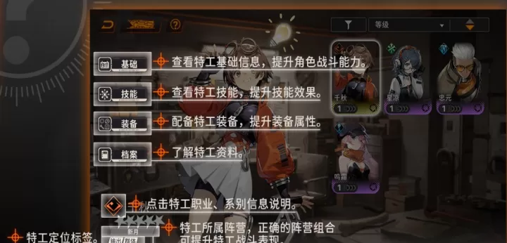 新月同行手游_https://www.913u.com_角色扮演_第17张