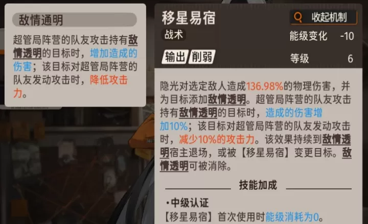 新月同行手游_https://www.913u.com_角色扮演_第21张