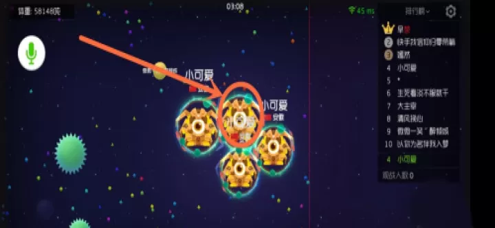 球球大作战_https://www.913u.com_休闲益智_第3张