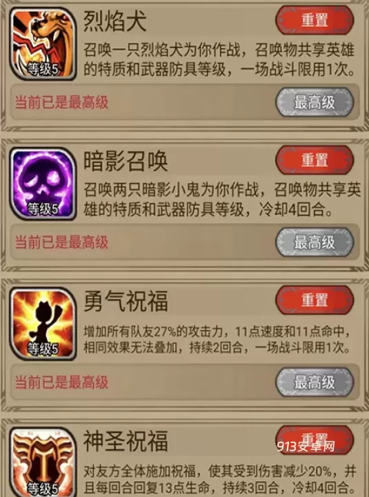 奇境小镇_https://www.913u.com_解谜闯关_第2张
