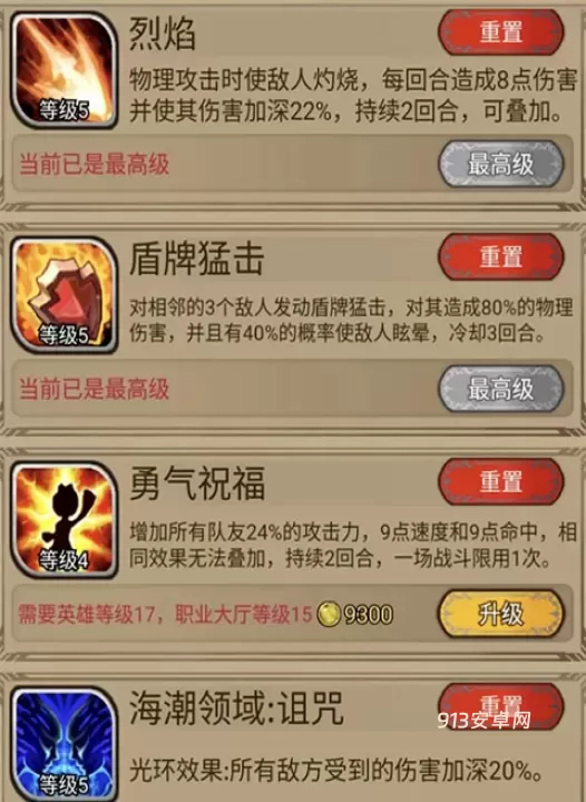 奇境小镇_https://www.913u.com_解谜闯关_第4张