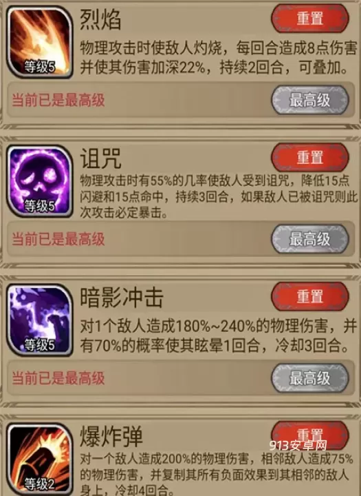 奇境小镇_https://www.913u.com_解谜闯关_第6张