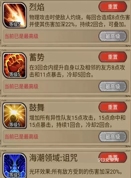 奇境小镇_https://www.913u.com_解谜闯关_第5张