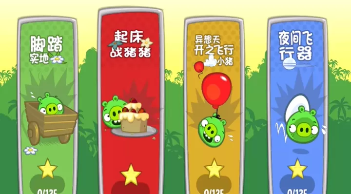捣蛋猫_https://www.913u.com_休闲益智_第1张