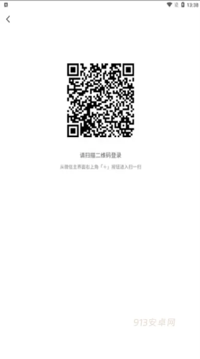 微信读书_https://www.913u.com_新闻阅读_第1张
