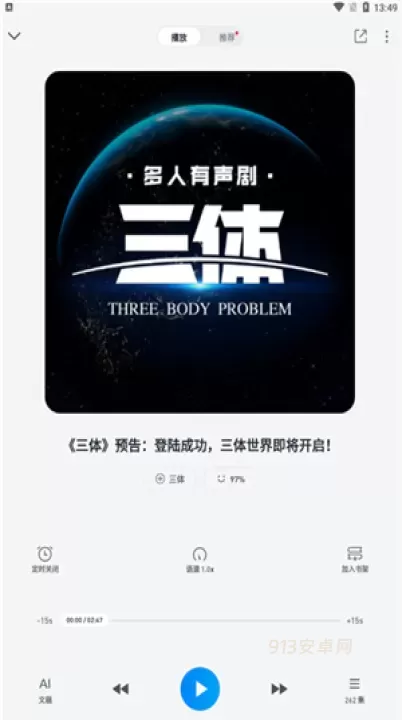 微信读书_https://www.913u.com_新闻阅读_第8张