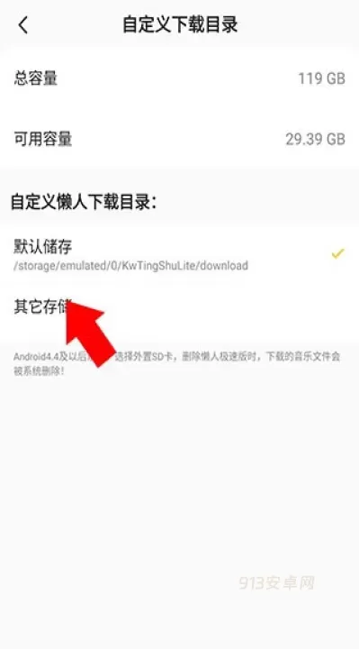 懒人听书_https://www.913u.com_新闻阅读_第4张