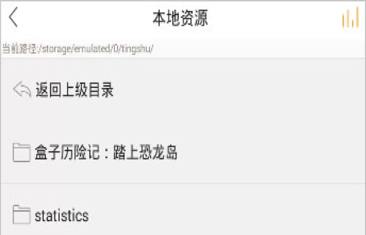 懒人听书_https://www.913u.com_新闻阅读_第10张