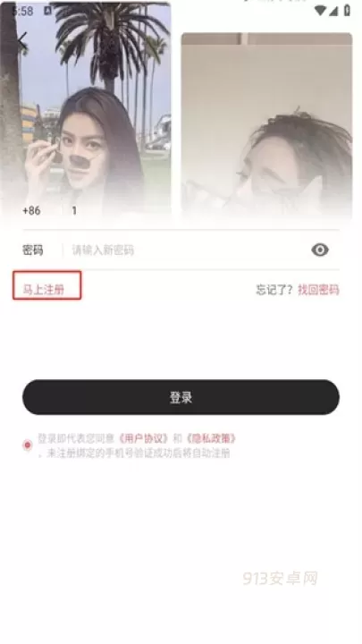 懒人听书_https://www.913u.com_新闻阅读_第13张