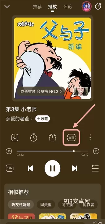 懒人听书_https://www.913u.com_新闻阅读_第14张