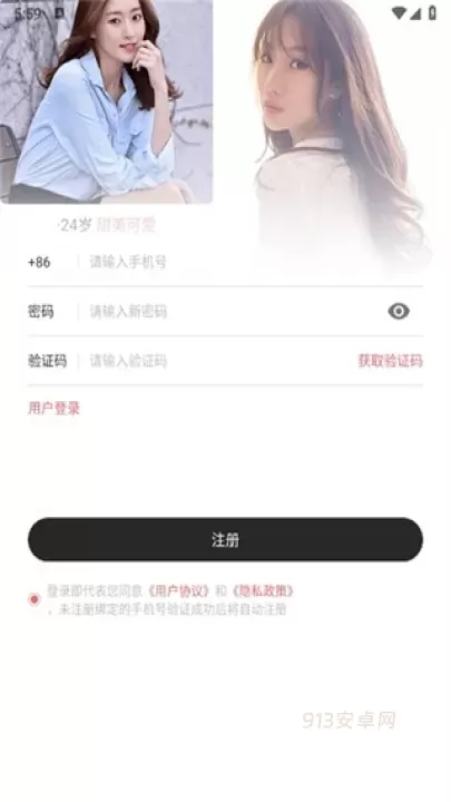 懒人听书_https://www.913u.com_新闻阅读_第18张