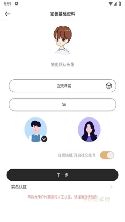 懒人听书_https://www.913u.com_新闻阅读_第19张